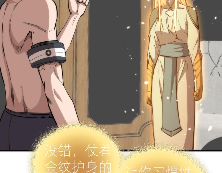 第110话 蒋乘风的课题122