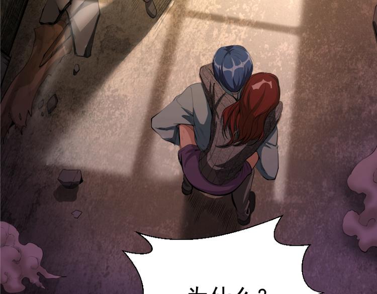 第8话 新角色？新任务？27