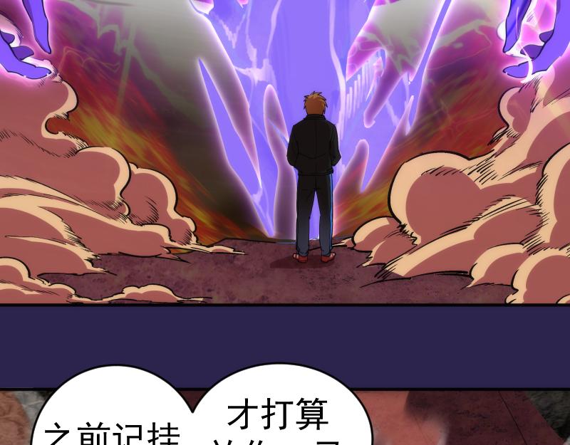 第207话 深入敌后107