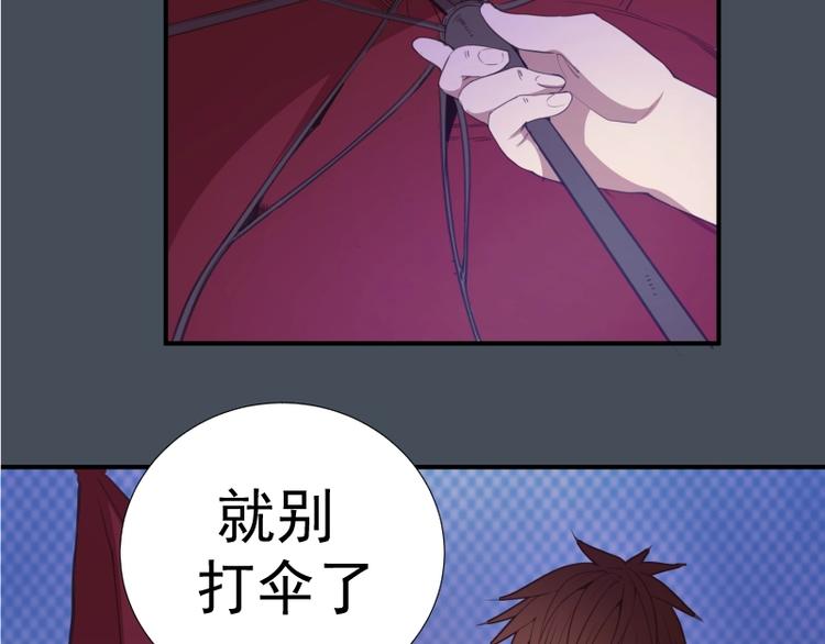 第30话 敢来惹我？74