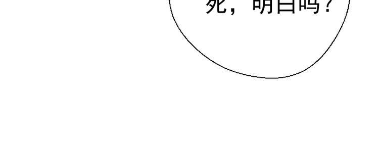第9话 正面交锋！117