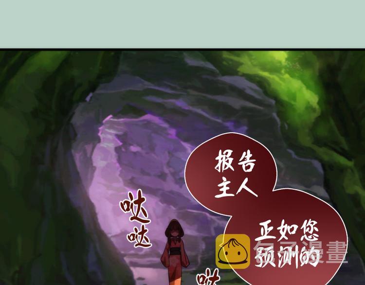 第80话 桃符山夜战166