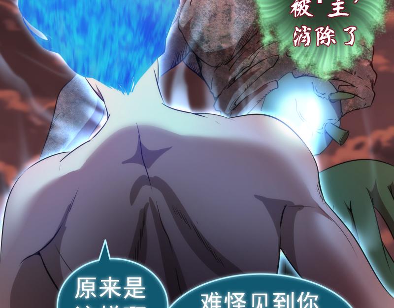 第189话 告白88