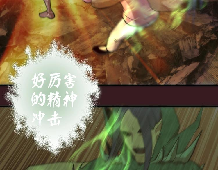 第104话 救场16