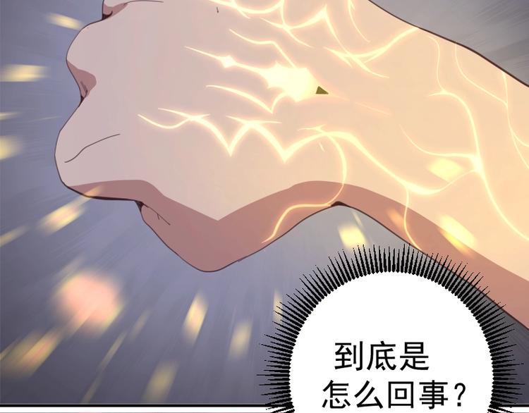 第37话 海上危机！174
