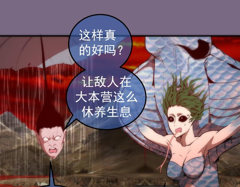 第207话 深入敌后32