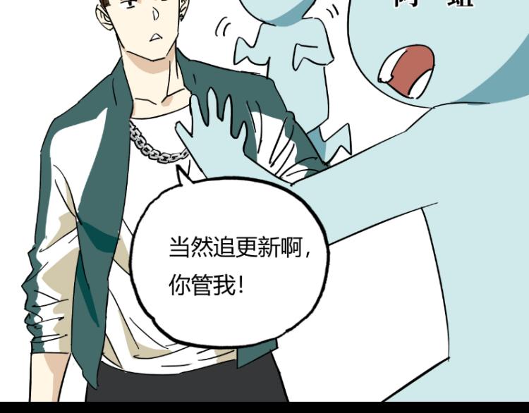 第147话 桃符山旧事132