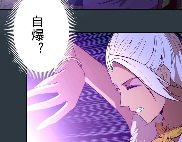 第41话 蒋乘风VS孙驭干！70