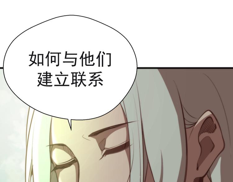 第89话 拖延战术36
