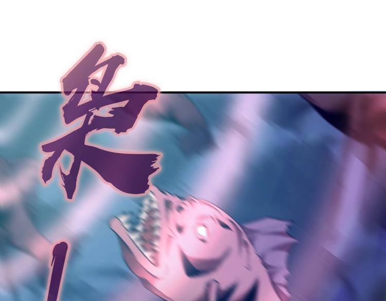 第37话 海上危机！151