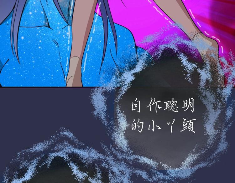 第68话 尘埃落定我们回去吧！19