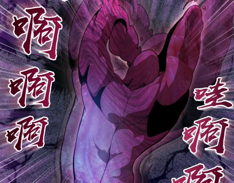第88话 原子级碎核拳11