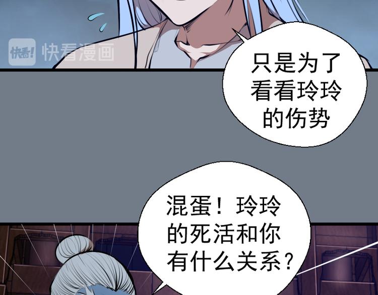 第113话 专精提交6