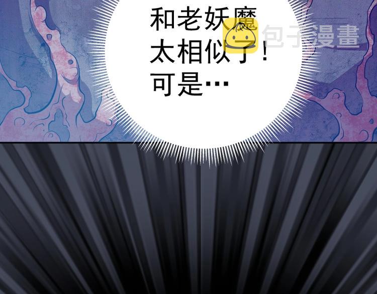 第45话 盛清池的悲痛记忆！123