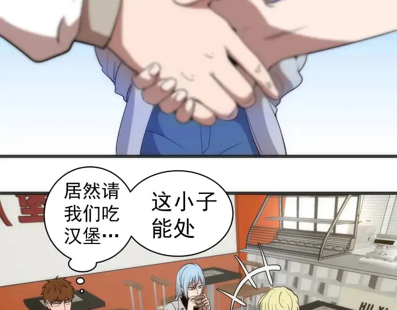 第251话 三人行92