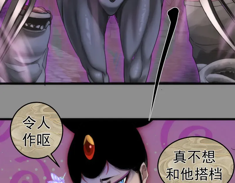 第273话 3vs332