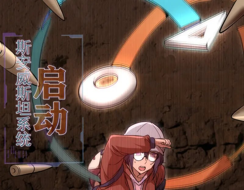 第243话 幻影之翼31