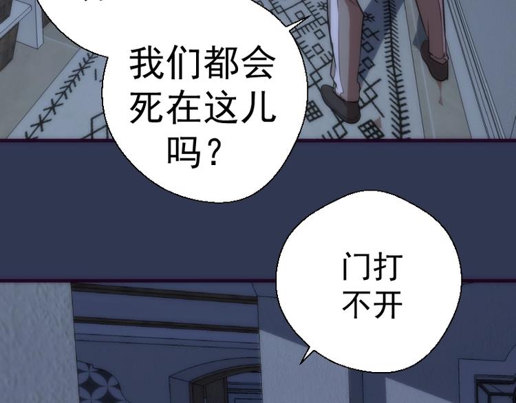 第74话 就这点实力？109