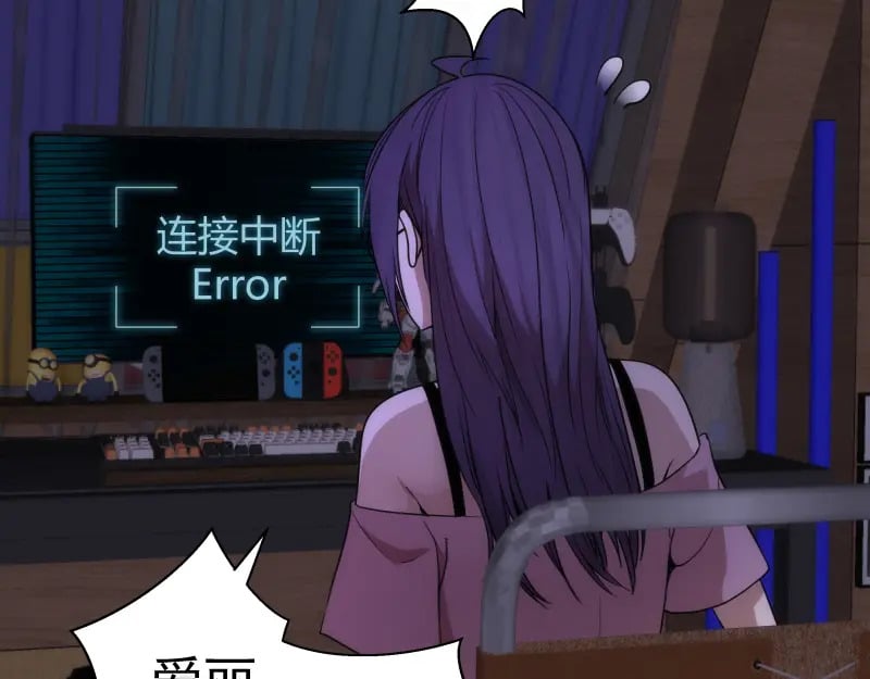 第242话 猎杀88