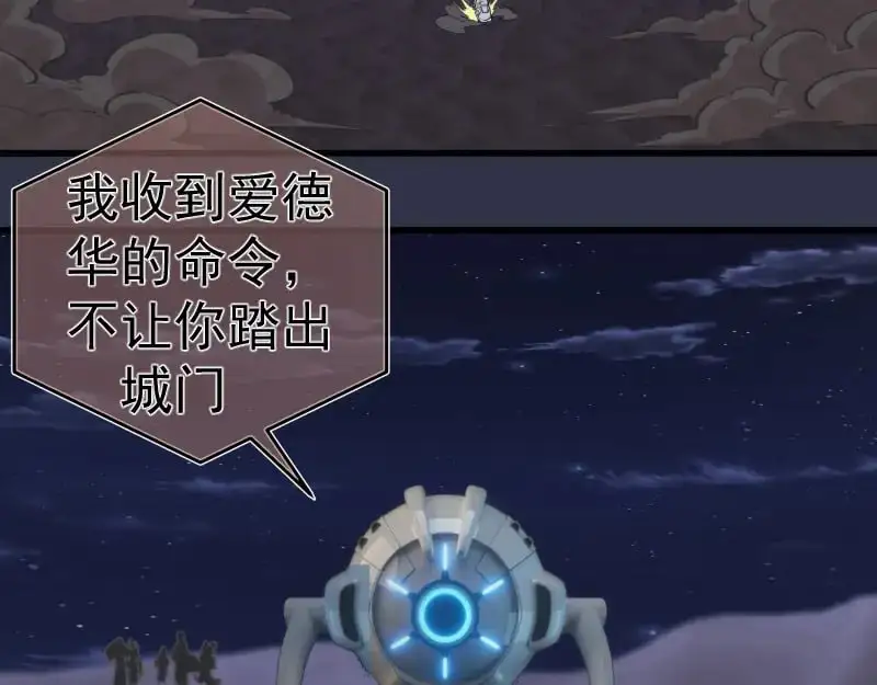 第250话 杀了舒苗53