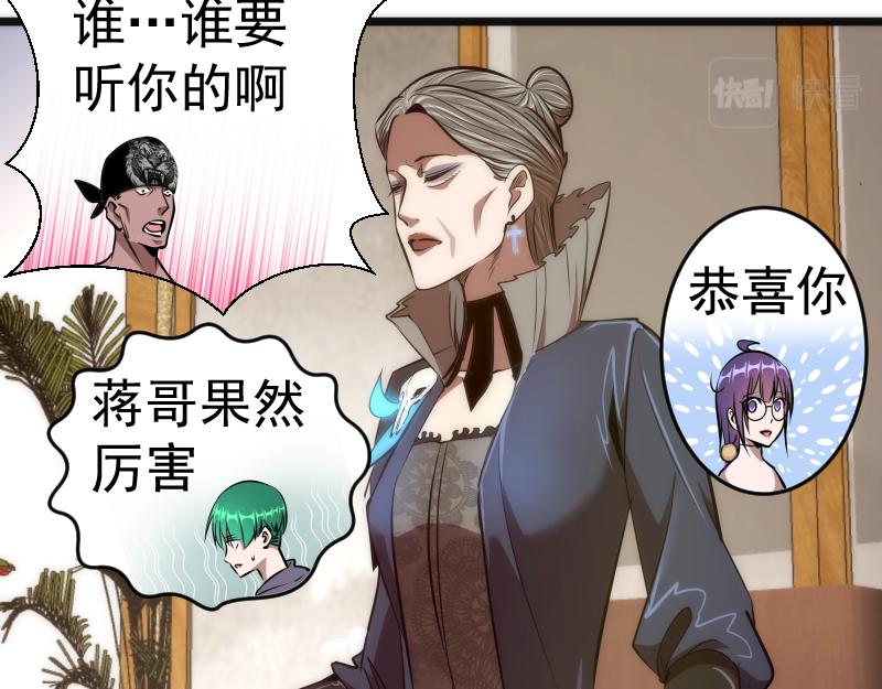 第168话 升级26