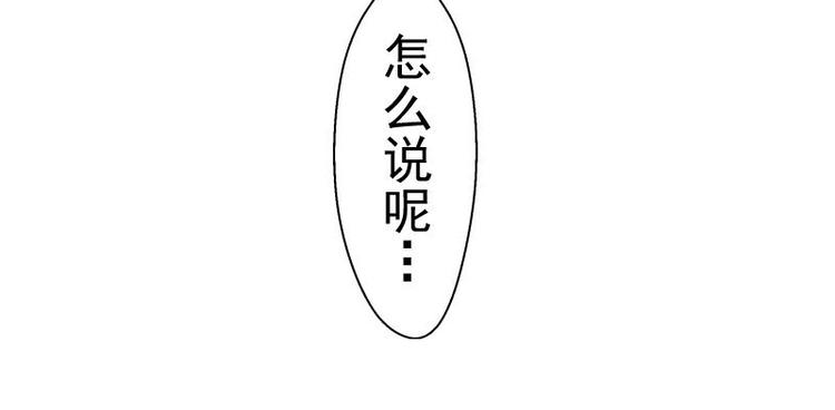 第31话 蒋哥VS翡翠古魔！132
