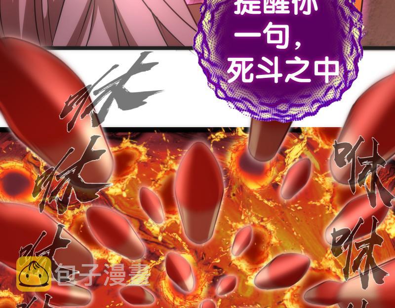 第186话 战场死神116