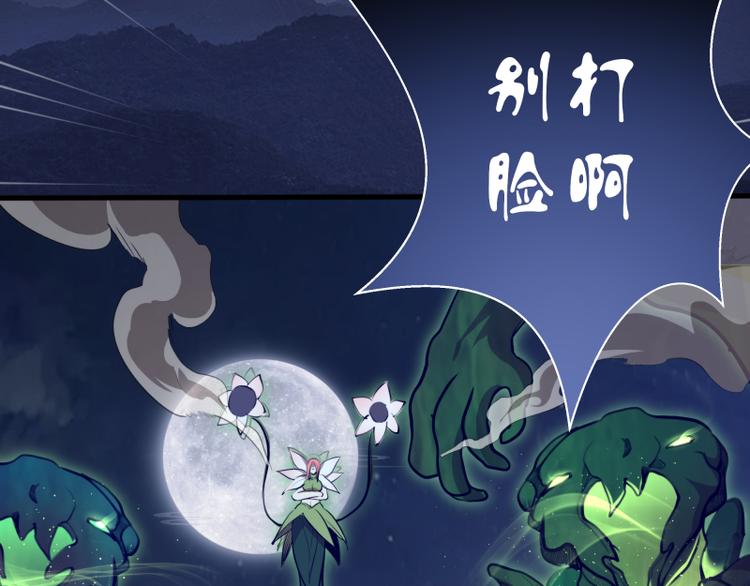 第88话 原子级碎核拳145