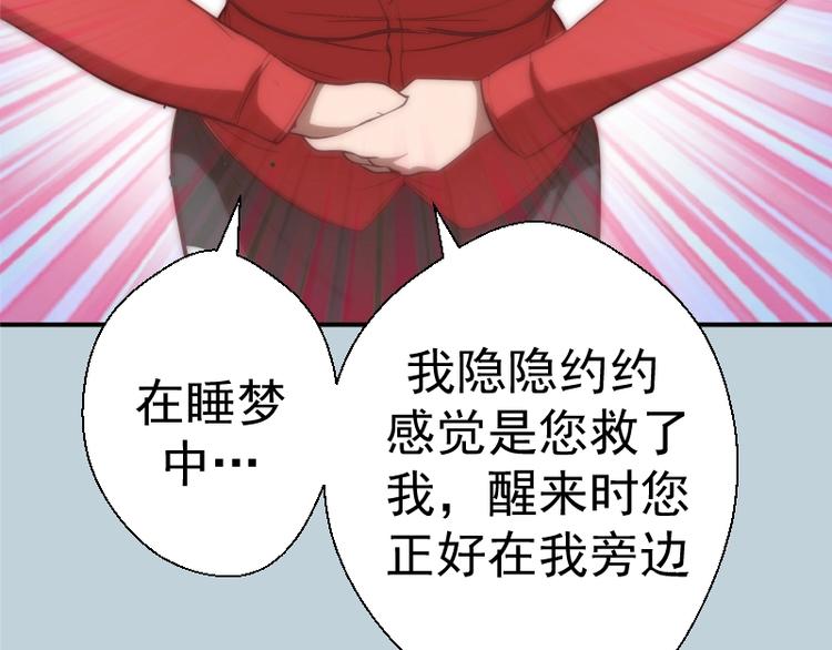 第36话接风者！63