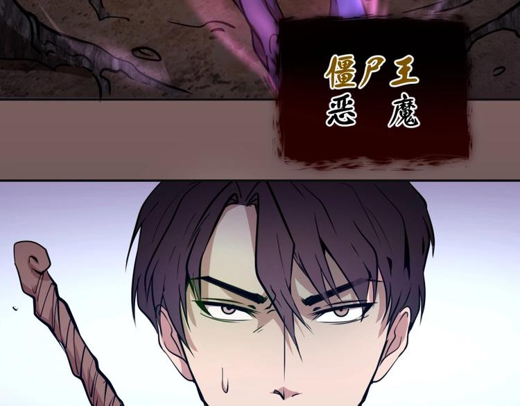 第42话 最不和谐降魔小队！217