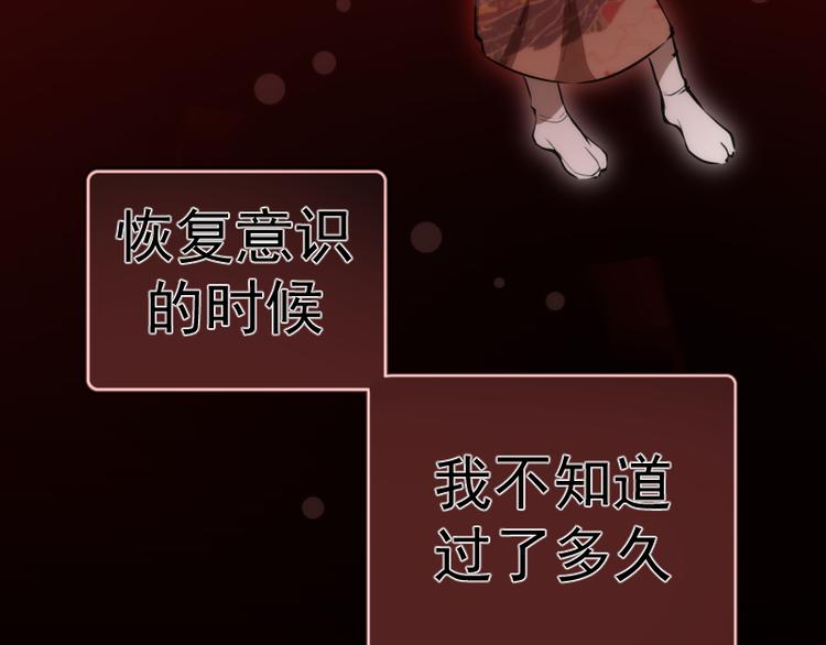 番外篇 切子的往事63
