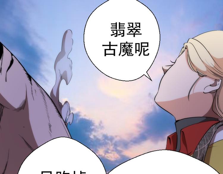 第105话 基督之血32