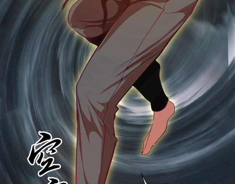 第66话 真正的强者！153