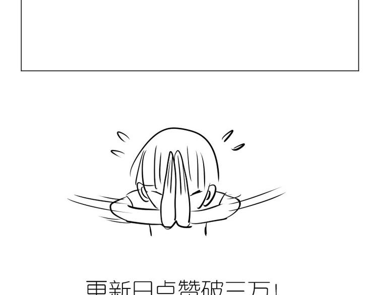 第64话 古魔的恐怖实力！173