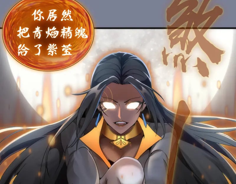 227话 混沌梦境129