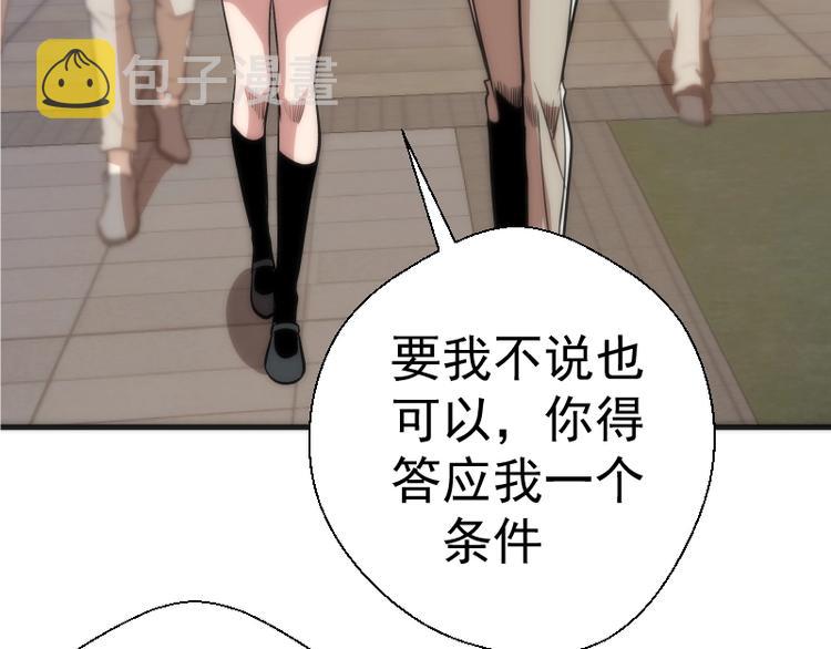 第72话 转学生竟然是？147
