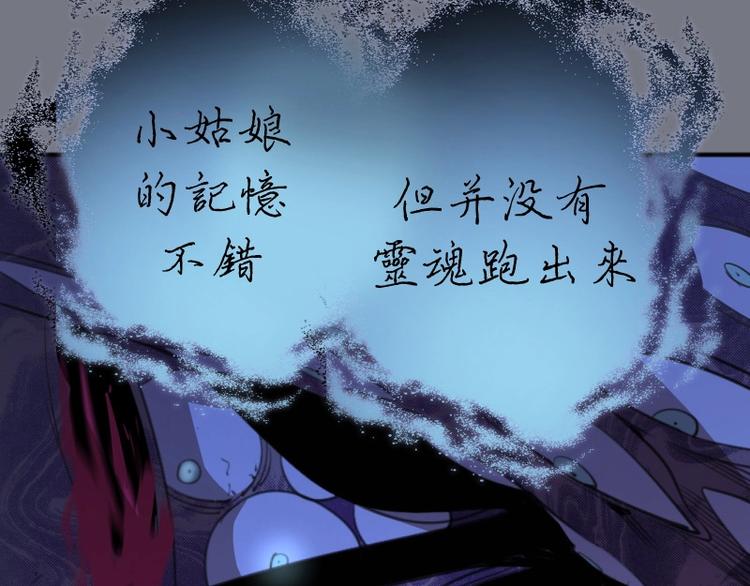 第61话 绝望与希望！62