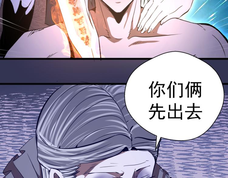 第126话 新考官上任87