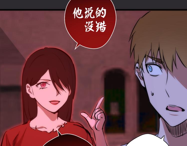 第116话 鬼僵尸服93
