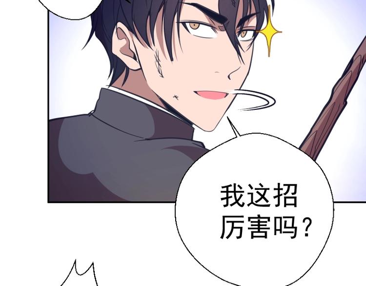 第44话 以身试险！186