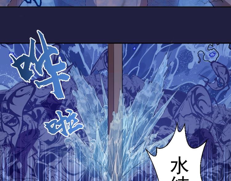 第63话 古魔的最终形态！100
