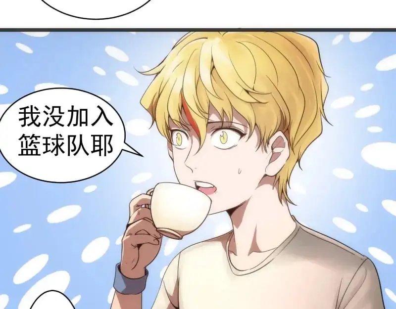 第251话 三人行97
