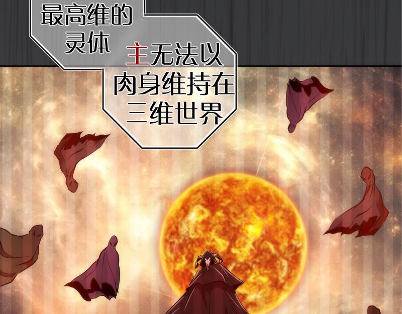 第200话 叛徒（中）48