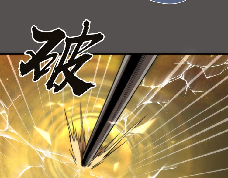 第101话 谁开挂?23
