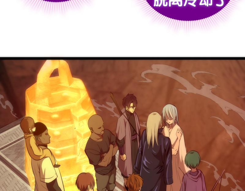 第186话 战场死神8
