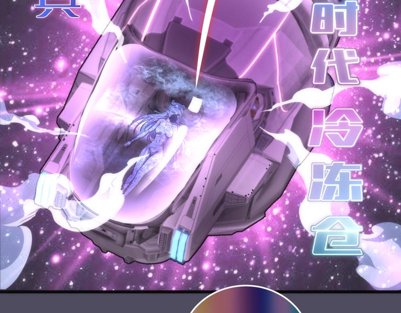 第194话 九尾妖狐106