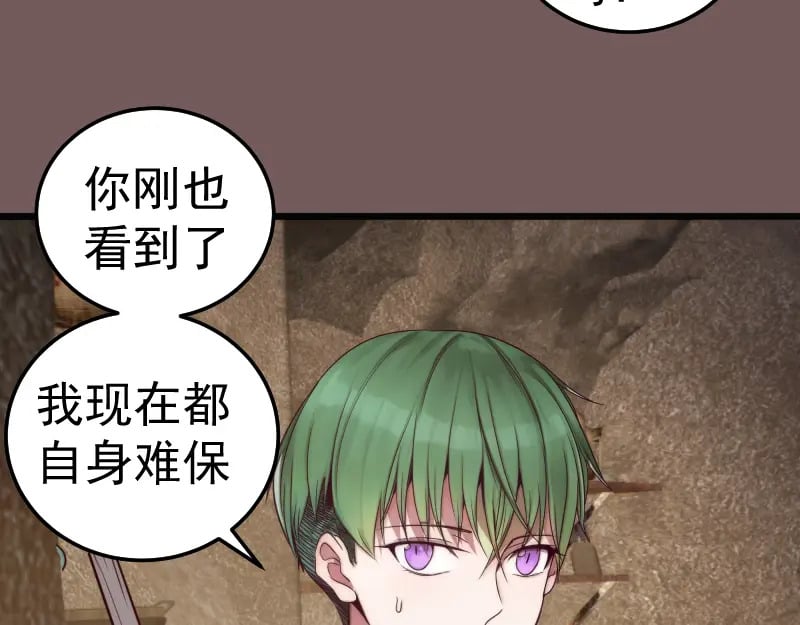 第246话 沙城夜战50