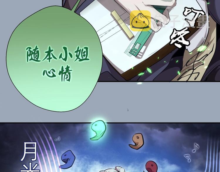 第58话 竹取少女！111
