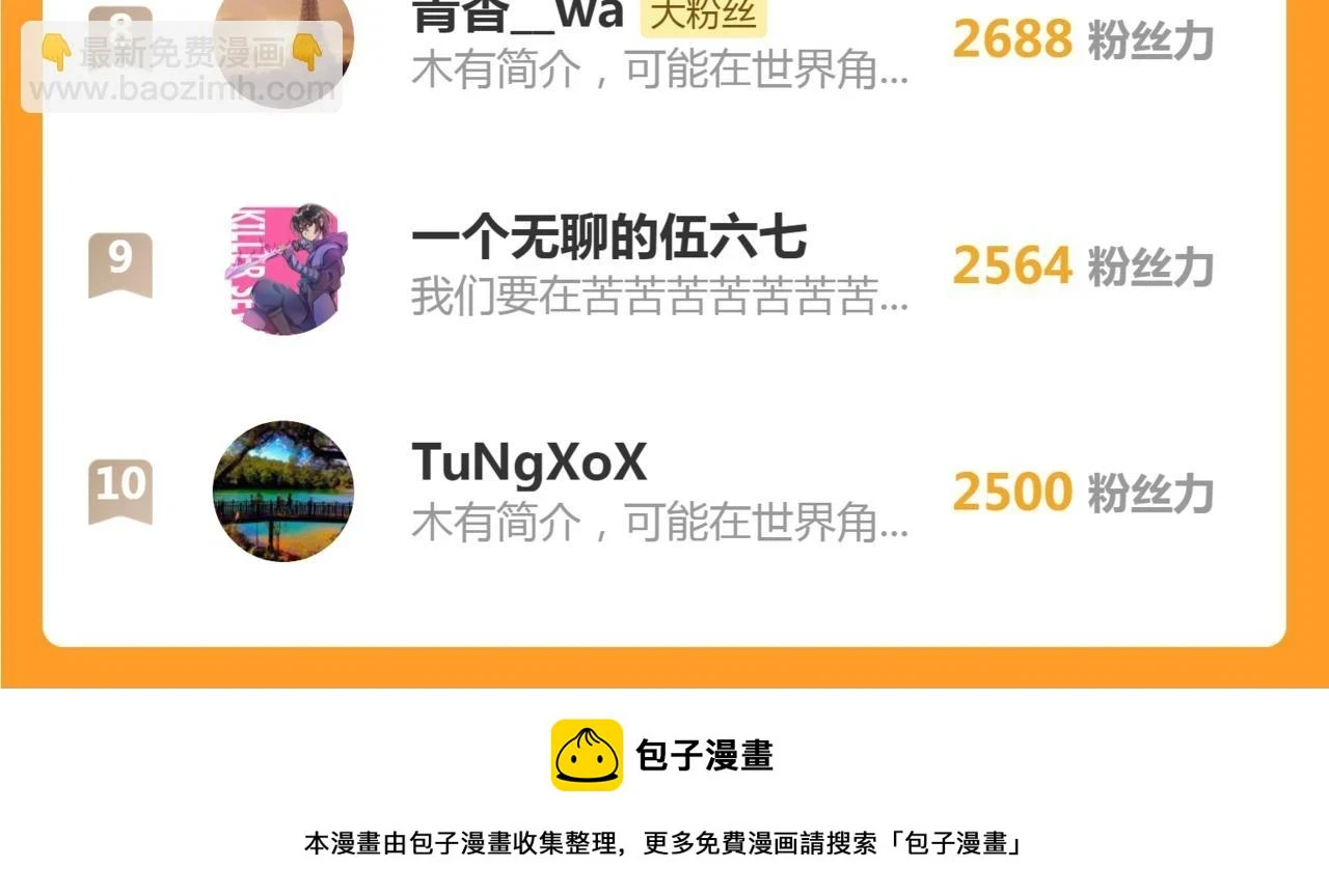 214 最强道士150