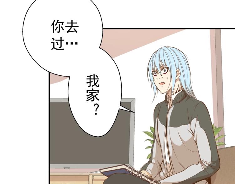 第34话 飞机上的恶灵！48